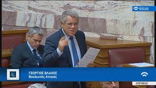 ΟΜΙΛΙΑ Γ.ΒΛΑΧΟΥ ΣΤΗΝ ΕΠΙΚ.  ΕΠΕΡΩΤΗΣΗ ΓΙΑ ΤΗΝ ΚΟΜΜΑΤΙΚΟΠΟΙΗΣΗ ΤΟΥ ΔΗΜ. ΤΟΜΕΑ