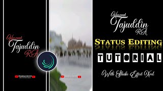 How To Edit Islamic Status On Alight Motion | Islamic Status Kaise Banaye | Shake Effect Xml 2022