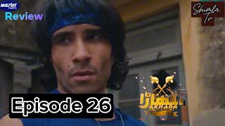 Akhara Episode 26 Promo - Drama Akhara episode 26 Review