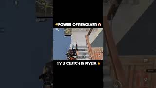 Power Of Revolver🔥Bhag Rhhe The #shorts #bgmi #pubgm