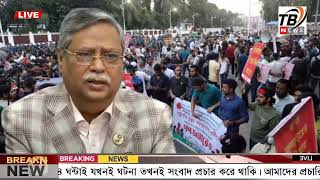 এইমাএ পাওয়া Ajker khobor 25 Oct 2024 | Bangladesh latest news | BD VIP News | banglavision |bdnews24