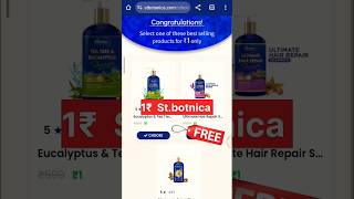 1₹ st.botnica free sample products today || free sample products | #shorts #adityakitips