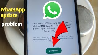 WhatsApp update kaise kare | WhatsApp update karne ka Tarika | WhatsApp update kya hai