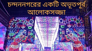 Chandannagore Lighting in Jagadhatri Puja