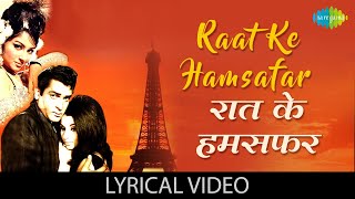 Lyrical: Raat Ke Hamsafar | रात के हमसफ़र | An Evening in Paris | Shami | Sharmila | Timeless Romance