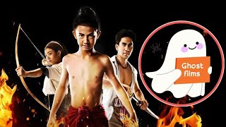 ไอ้ไข่ เด็กวัดเจดีย์ | Thai Ghost Films หนังผีไทย หนังสยองขวัญไทย