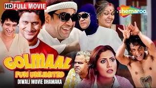 Golmaal Fun Unlimited Full Movie - Ajay Devgan Rohit Ki Picture | Diwali Special Movie