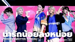 20241019 'น่ารักน้อยลงหน่อย (Cuteless)' - PERSES [KRITTIN FOCUS] @ MRT MUSIC JOURNEY 2