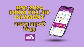 HSC/Alim/Equivalent Form Fill-up Fee Payment Process 2024