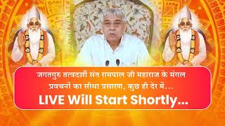 Sadhna TV 09 07 2021   Episode  1939   Sant Rampal Ji Maharaj Satsang