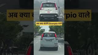 Mahindra collab with Maruti 🤣🤣 | Mini Scorpio #shorts #mohitvihem