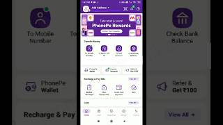 phonepe me upi id কি করে দেখবেন ।। how to check phonepe upi id #shorts #youtubeshorts