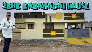 🔥 தனி வீடு விற்பனைக்கு 🔥 | 2BHK House for sale in Coimbatore, Karamadai | North East corner house