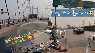 కోల్కతా వచ్చేసాము | Kolkata Ride | Day 04 | Bhadrak to Kolkata | ChethanKumarGaddam | TelugMotovlogs