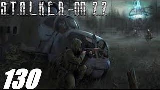 #130. Прохождение. S.T.A.L.K.E.R. Народная Cолянка+ОП 2.2. Скрытая угроза.