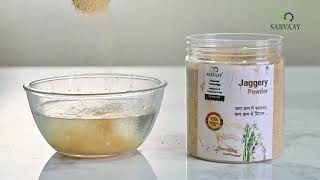 SARVAAY Jaggery Quick Dissolving Test: The Instant Nutritional Sweetener