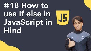 18 How to use If else in JavaScript in Hindi | Shubham Jangid