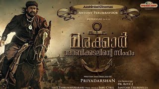 Marakkar Arabikadalinte Simham Title Song | HD Audio  | Mohanlal | Priyadarshan | Manju Warrier