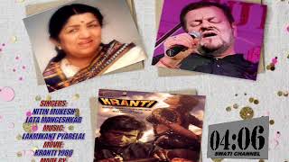 ZINDAGI KI NA TOOTE ( Singers, Nitin Mukesh & Lata Mangeshkar )