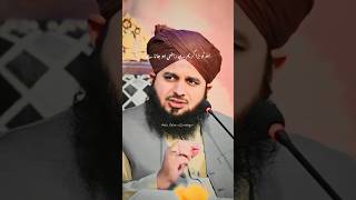 ALLAH tou Bara Kareem Hai🌸 ! #peerajmalrazaqadri #allah #muhammad #shortsfeed #quran #shorts #viral