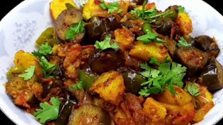 New Style Aloo Baingan Sabzi🔥Aloo Baingan Ka Salan🔥 Eggplant Recipe Fariyal life Style