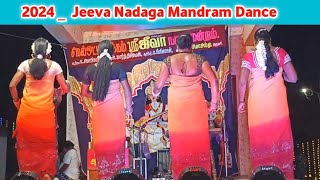 2024 _ Jeeva Nadaga Mandram Dance | Village koothu channel