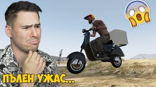 КАРАМ МОТОР ЗА ПИЦА НА ТРАНСФОРМИРАЩИ СЪСТЕЗАНИЯ В GTA 5😭