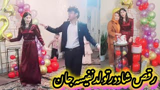 الهی هزارساله شوی نفیسه جان یک رقص شاددرتولدنفیسه جان جایتان خالی عزیزان خوش گذشت💃💃