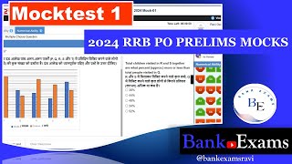 📔🎯BANKERS ADDA IBPS RRB PO PRELIMS 2024 MOCKTEST 1SHARE YOUR SCORE IN COMMENT💬✍️|How To Attempt Mock