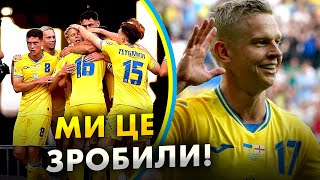 🔥 Вау! Чому Україна здобула нічию з Англією: плюси та мінуси матчу | ОГЛЯД