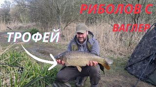 Риболов с ваглер / Waggler fishing