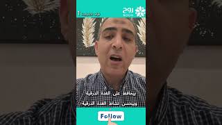 فوائد و اهمية الاشواجندا للغدة الدرقية - حلقة 1