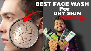 Best face wash for dry skin | Men’s Fashion Malayalam