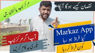 Markaz app seller account online shopping scam fraud pakistan main kaisay