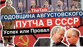 Являются ли последствия этой авантюры «катастрофическими»?