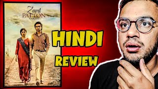 Zard Patton Ka Bunn Episode 19 Review In Hindi| Zard Patton  ka Bunn Review  | Episode 20