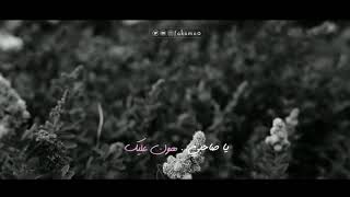 الحياة مغادرة |عمار شريف