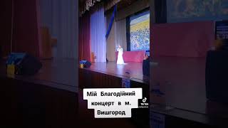 Дякую всім хто мене підтримав❤️