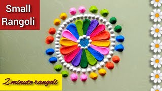 Easy Beautiful Small Rangoli/Simple Rangoli Design for festival/ Latest Festival Muggulu