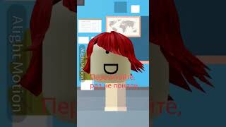 #videos #roblox #игры #роблокс #коты #сэм #ян #даня #попкотяра #v