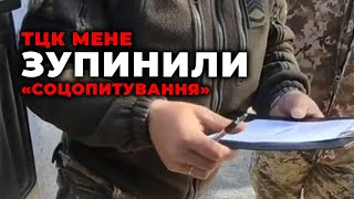 ⚡️ Як спинили ТЦК і голову "дурили" про ВЛК 📣 Закон, Конституція України, ЗСУ ЛікБез з військкоматом