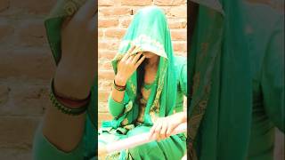 Maa ne kaha tha sasural mein ghunghat dalkar hi rahana 🙏👍#viralvideo #trendingshorts #shortsviral