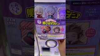 #asmr #gashapon #anime #bokunoheroacademia #gachaclub #gacha #gachalife