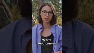 как справиться с тревожностью самостоятельно