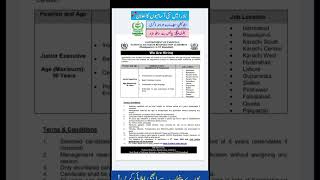 Junior Executive Jobs in Nadra #jobskillseducation #sajidali #nadrajobs #todayallnewjobs