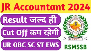 Junior Accountant Result 2024 || jr accountant cut off 2024 || jr accountant