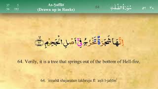 037 Surah As Saaffat with Tajweed by Mishary Al Afasy