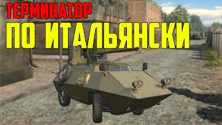 R3 T20 FA-HS / Итальянские танки  / War Thunder реалистичные бои