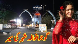 GujranwalaCity in PakistanGujranwala Short Documentary - City of Wrestlers | Discover Pakistan