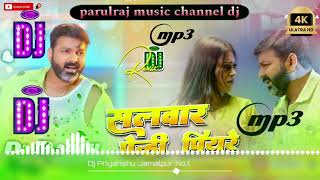 #pawansingh ||सलवार पेन्ही पियरे #trending #bhojpurisong #video #hitsong #youtubevideo